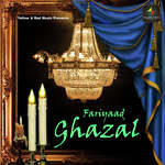 Fariyaad Ghazal - Deepak Soni Song Download